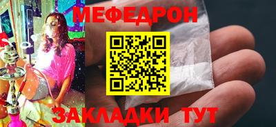 MESCALINE Кунгур