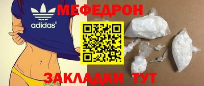 бутират Кумертау