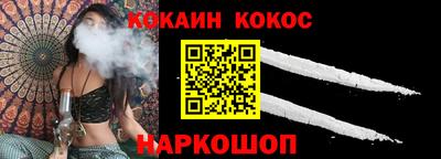 бутират Кумертау