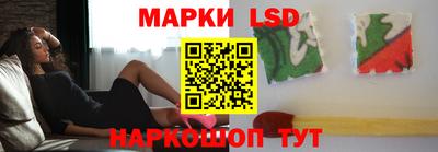 MESCALINE Кунгур