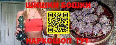 бутират Кумертау
