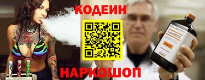 MESCALINE Кунгур