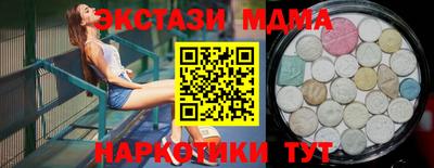 MESCALINE Кунгур