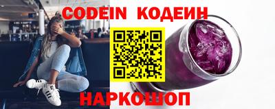 MESCALINE Кунгур