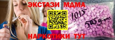 бутират Кумертау