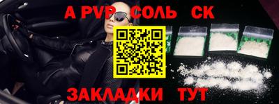 бутират Кумертау