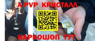 бутират Кумертау