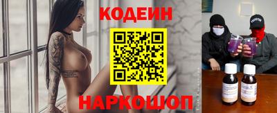 бутират Кумертау