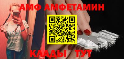 бутират Кумертау