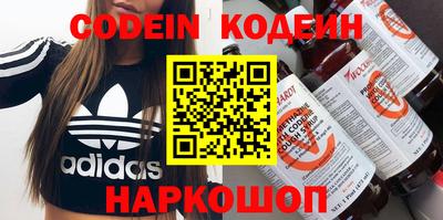 MESCALINE Кунгур