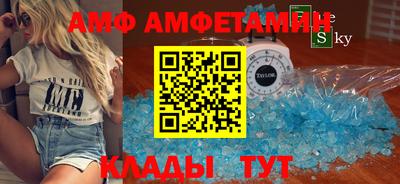бутират Кумертау