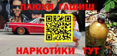 бутират Кумертау