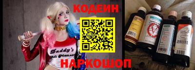MESCALINE Кунгур