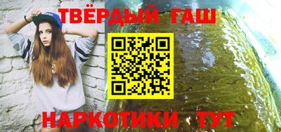 бутират Кумертау