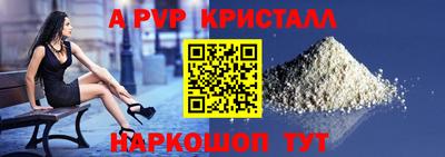 MESCALINE Кунгур