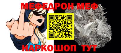 бутират Кумертау
