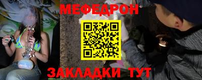 бутират Кумертау