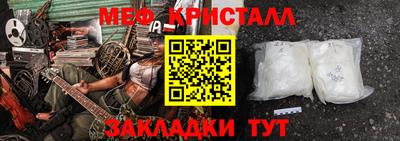 MESCALINE Кунгур