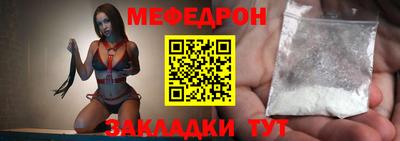 MESCALINE Кунгур