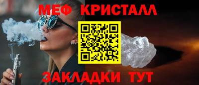 MESCALINE Кунгур