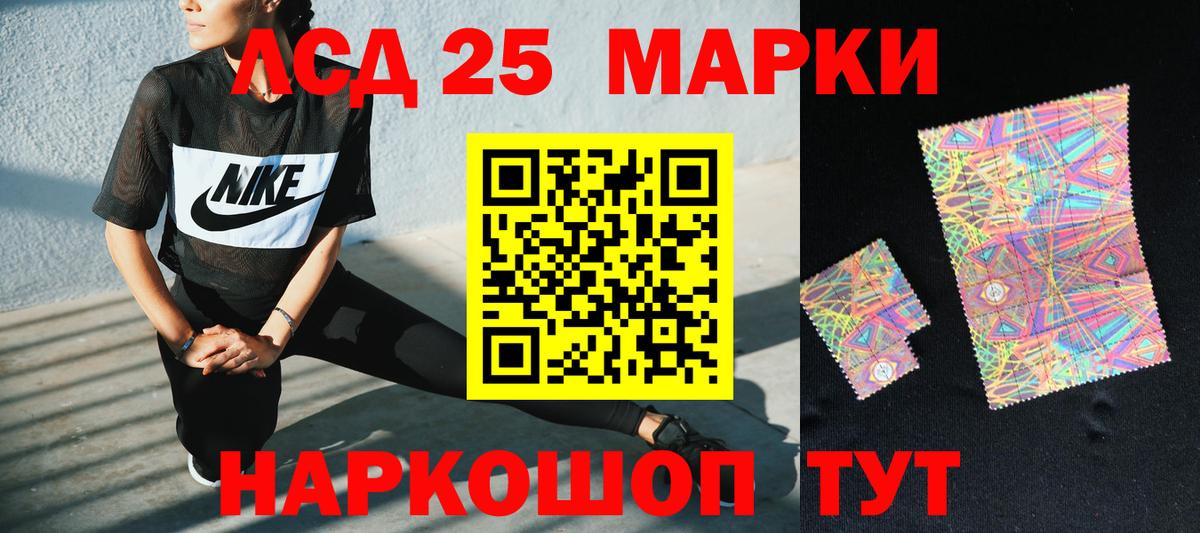 ЛСД экстази кислота  Вход с VPN  Жигулёвск  Лсд 25 экстази ecstasy 