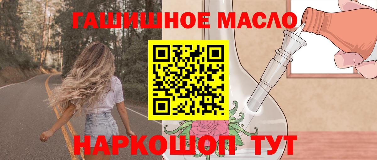 Дистиллят ТГК жижа Жигулёвск