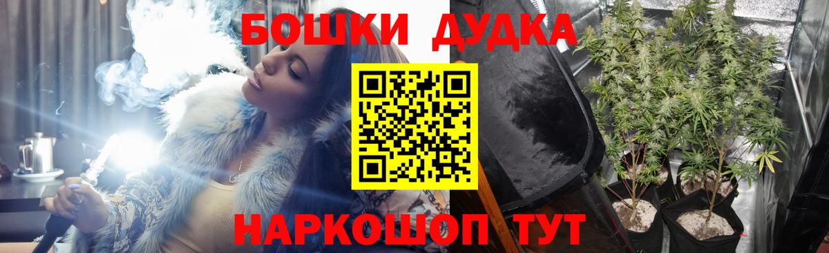Конопля OG Kush Жигулёвск