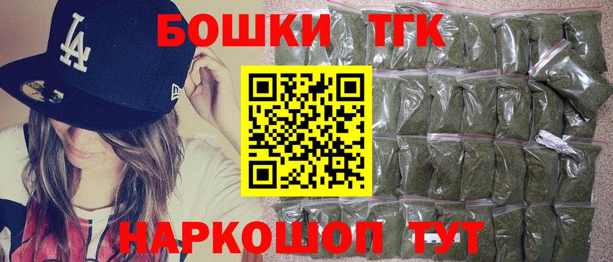 Конопля планчик  Марихуана AK-47  Вход с VPN  Бошки Шишки SATIVA & INDICA  Жигулёвск 